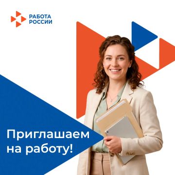 В государственное бюджетное учреждение «Комплексный центр социального обслуживания населения» Министерства труда и социальной политики Запорожской области на постоянную работу требуются: