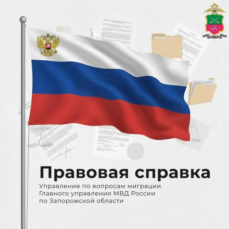 Избегите проблем на границе: заранее проверьте срок действия загранпаспорта