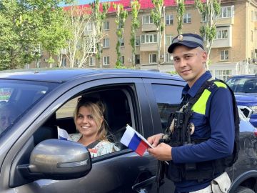 В День России Сотрудники Госавтоинспекции Управления МВД России "Мелитопольское" провели праздничную акцию, направленную на укрепление патриотических чувств и повышение культуры дорожного движения