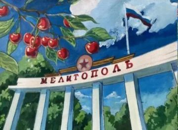 Матвиенко Ирина: Уважаемые жители нашего города, дорогие мелитопольцы!