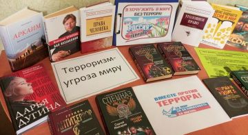В городской библиотеке им. Т. Шевченко оформлена книжная выставка " Россия против террора"