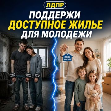 Студенческой ипотеке — быть!
