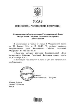 Президент России Владимир Путин подписал указ о назначении выборов депутатов Государственной Думы девятого созыва