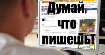 Жительницу Мелитополя будут судить за публичные призывы к осуществлению террористической деятельности