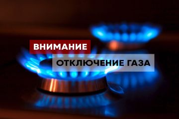 Вниманию жителей Мелитополя!