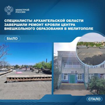 Сегодня в рамках регулярной рубрики, посвященной комплексной поддержке новых регионов, отправляемся в Мелитополь