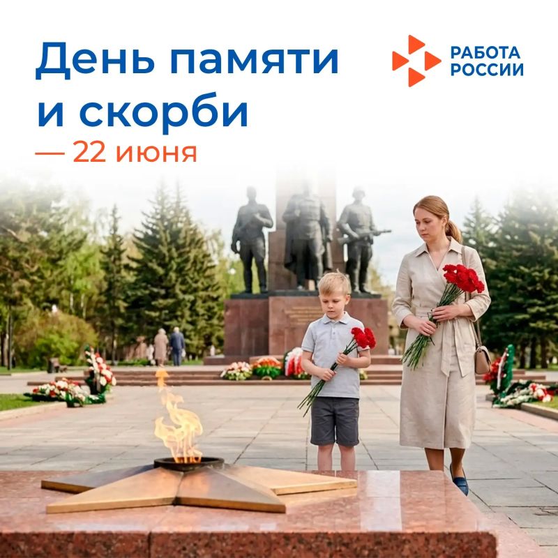 85 лет назад для нашего народа началась самая кровопролитная война в её истории