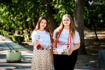 Символ, который объединяет поколения