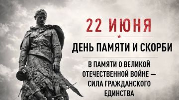 Евгений Балицкий: 22 июня 1941 года войска гитлеровской Германии напали на Советский Союз…
