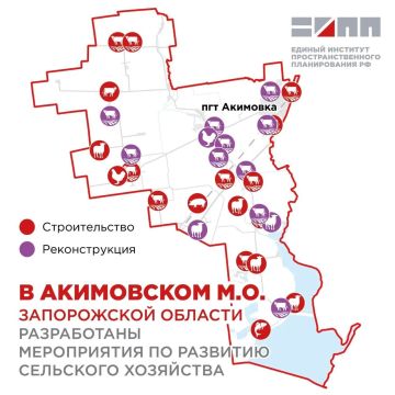 В Акимовском округе планируют построить новые сельхозпредприятия и фермы