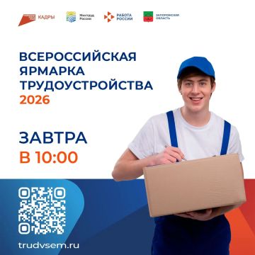 ����������� ���� ������������� ������� ���������������-2026 � ����������� ������� ������ ������!