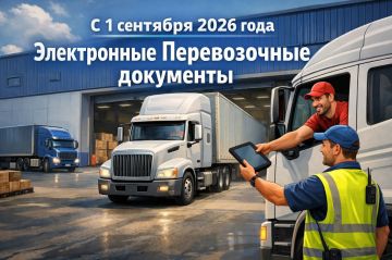 � 1 �������� 2026 ���� ��� ��������� ������ ������ ������������ ������������� ����������� ������������ ���������� (���)
