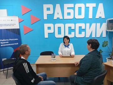 Сотрудники Кадрового центра по пгт Розовке и Куйбышевскому району провели для ищущих работу граждан практический тренинг «Самопрезентация и адаптация в коллективе»