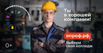 Сергей Золотарёв: В городском округе Мелитополь стартовала приемная кампания в учреждениях среднего профессионального образования