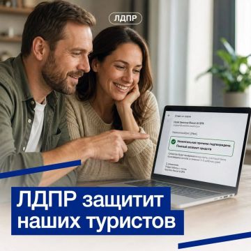 Защита туристов: возврат средств при уважительной причине отказа от тура