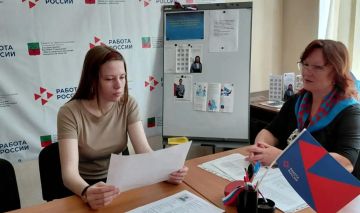 Первая работа: поиск и трудоустройство