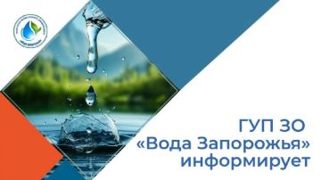 Уважаемые жители Мелитопольского муниципального округа