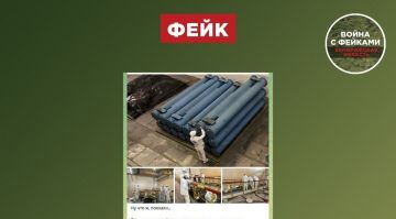 Внимание, фейк! Украинский режим распространяет дезинформацию о ЗАЭС
