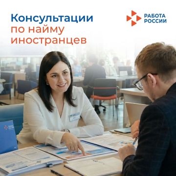 Около 1200 консультаций для работодателей по вопросам трудоустройства иностранцев провёл Кадровый центр Запорожской области с начала 2026 года