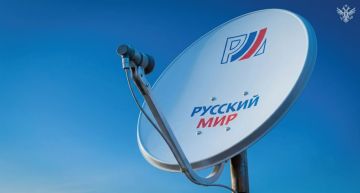 Спутниковый оператор «Русский Мир» объявляет о старте акций «Белые пятна 2026» и «Обмен 2026»