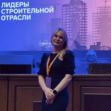 Руководитель Управления цифровой трансформации Минцифры Запорожской области вышла в финал VI Всероссийского конкурса «Лидеры строительной отрасли»