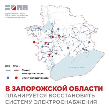 В Запорожской области предлагается построить новые линии электропередачи и модернизировать существующие солнечные электростанции
