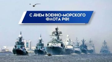 День Военно-морского флота: три века верности морю и Отчизне