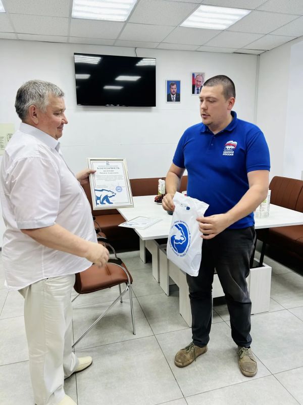 В Мелитополе Региональный центр поддержки участников СВО и членов их семей отметил первую годовщину работы