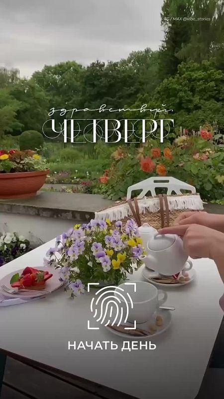 Всем доброго денечка!. НОВЫЙ МЕЛИТОПОЛЬ