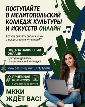 Будущее культуры Запорожской области: начни свой путь в МККИ онлайн!