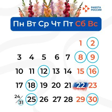 Август – месяц, который дарит нам последние яркие дни лета и множество поводов для поздравлений