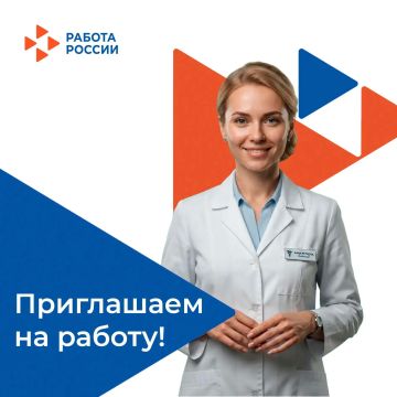 В государственное унитарное предприятие Запорожской области «Аптечный опт» на постоянную работу требуются: