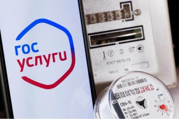Квитанции ЖКХ можно будет получить через "Госуслуги" с 1 сентября 2027 года, заявил Сергей Колунов