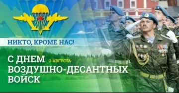 Матвиенко Ирина: Уважаемые военнослужащие и ветераны Воздушно-десантных войск!
