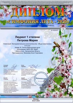 ����������� ��������� lV �������������� ����������������� �������� "�������� ���� 2026" � ��������� ���������������� ��������������� (������, �. ������)