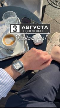 Пусть этот день будет плодотворным, подарит радость и счастье