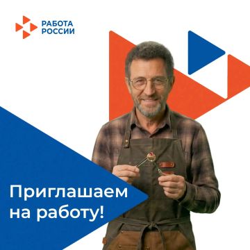 Индивидуальному предпринимателю «Захаров Геннадий Владимирович» на постоянную работу требуются:
