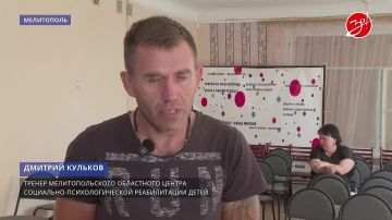 Новая форма для будущих чемпионов