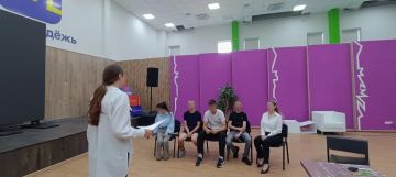 В УИИ УФСИН России по Запорожской области прошло профилактическое занятие «Моя личная граница» для несовершеннолетних осужденных