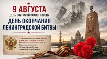��������� �����: ��������� ������ ������ ������! ������� ��������, ���������� � ��������� ����!