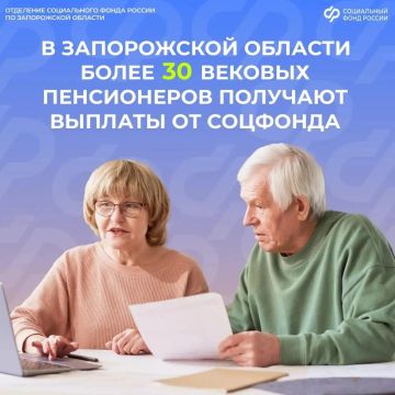 Пенсионеры старше 80 лет имеют право на повышенную страховую пенсию