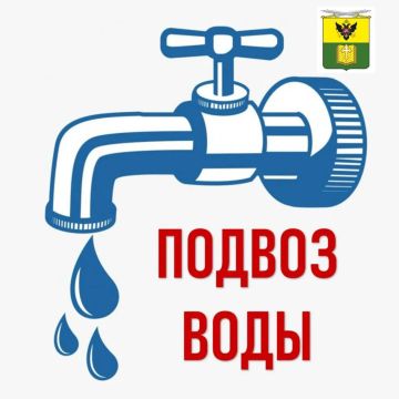 Филиал «Мелитопольское ПУВКХ» ГУП ЗО «Вода Запорожья» информирует!