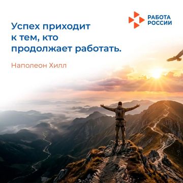Успех не приходит случайно