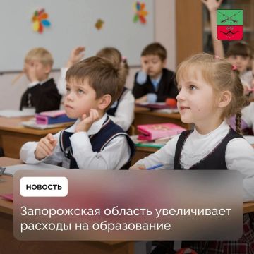 В бюджет Запорожской области внесены изменения, которые увеличивают объем доходов и расходов на 1,6 миллиарда рублей в 2026 году