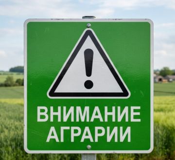 Информация для производителей агропромышленного комплекса Запорожской области