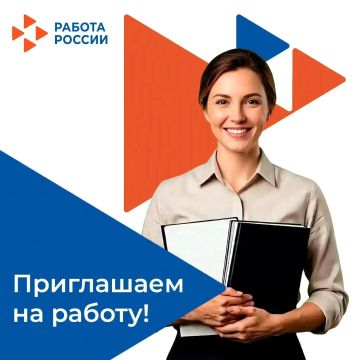 В дошкольную образовательную организацию Запорожской области «Детский сад № 5 "Жемчужина"» на постоянную работу требуются: