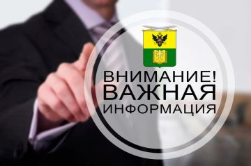 Сергей Золотарёв: Если вы пострадали в результате боевых действий на территории городского округа Мелитополь, государство предоставляет возможность получить компенсацию за утраченное или повреждённое жильё, а также за...