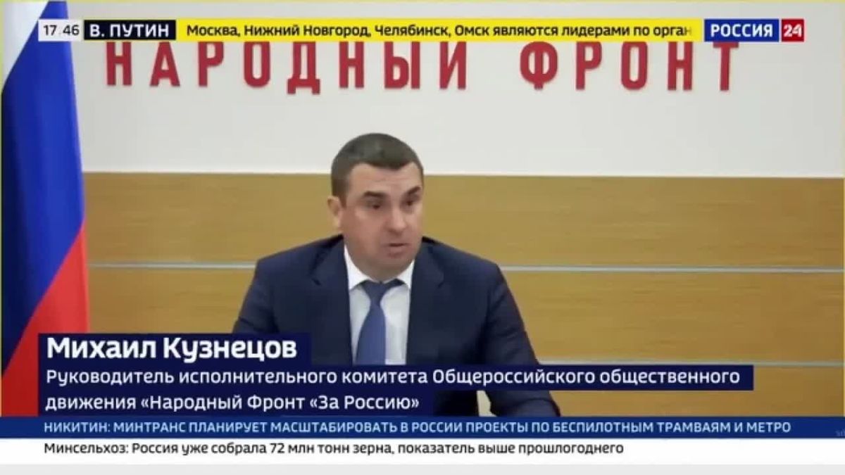 Народный фронт за внедрение перевозки по требованию в населённых пунктах, где невозможно организовать регулярный маршрут