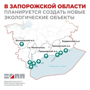Экотуризм будут развивать в Запорожской области