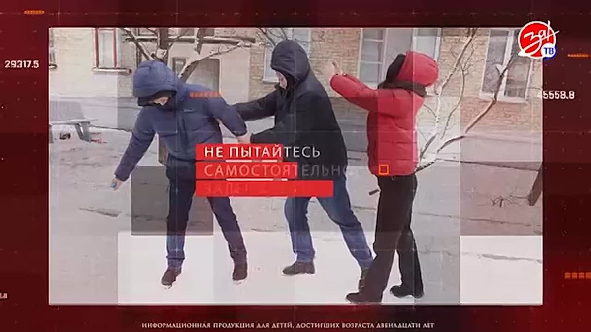 Предотвратите преступление: как распознать и сообщить о наркозакладках рядом с вами